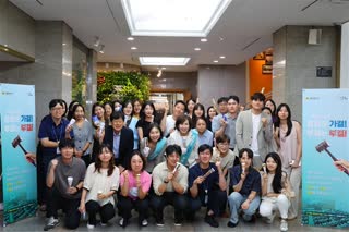 사무처 하계 소통 행사