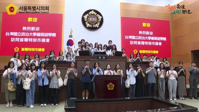 대만 정치대학교 어학연수단 간담회