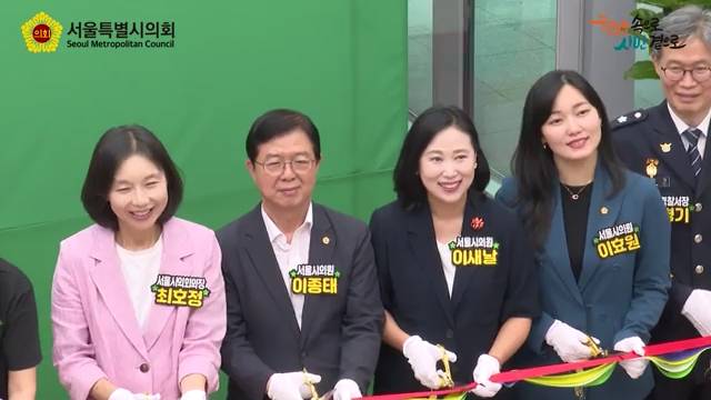 서울시교육청 강서도서관 가양관 개관식