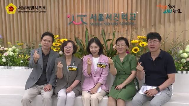 강서구 서진학교 현장방문