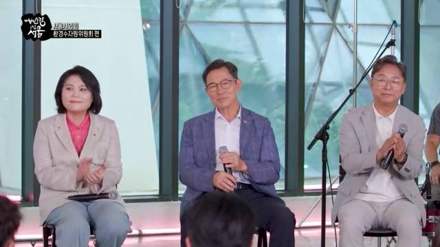 '버스킹 인 서울' 시즌3 EP.4 '환경수자원위원회' 편