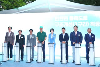 탄천변 동측도로 구조개선 착공행사