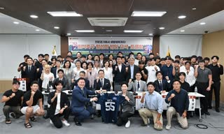 미식축구 활성화 방안 모색 토론회