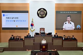 제322회 임시회 2차 본회의_시정질문 1일차 오후