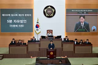 제322회 임시회 2차 본회의_시정질문 1일차 오후