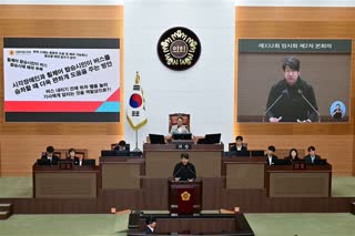 제322회 임시회 2차 본회의_시정질문 1일차 오후