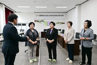 제332회 임시회 보건복지위원회 현장방문