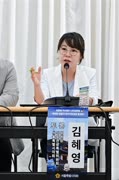 케데헌 열풍과 한의의료관광 활성화 토론회