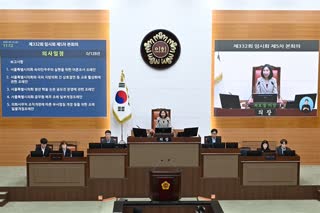 제332회 임시회 5차 본회의