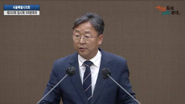서울특별시의회 제332회 임시회 제5차 본회의 이용균 의원 5분자유발언 2025.9.12.