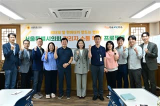관리자 소통혁신 프로젝트
