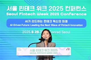 서울 핀테크 위크 2025