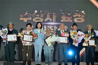 제29회 서울시 노인의날 기념행사