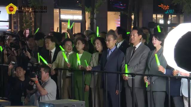 청계천 복원 20주년 기념행사