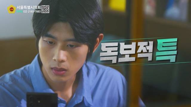 2025 TVCF 하반기_행정사무감사 시민제보 독보적 특 A